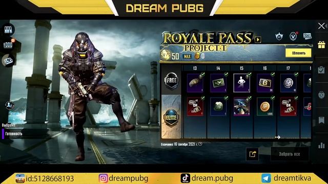 ЗАБЕРИ БЕСПЛАТНО ЭМОЦИЮ ИЗ 2 ROYALE PASS В PUBG MOBILE!! ОДИН ИЗ САМЫХ ВЫГОДНЫХ ROYALE PASS!! смотреть онлайн