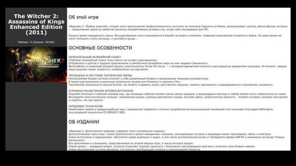 Похожие игры на Fable Anniversary (2014)