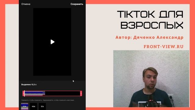Курс для продвижения бизнеса в ТикТок (TikTok). Доступ в Discord | Подкаст "Маркетинг и реальность" смотреть онлайн
