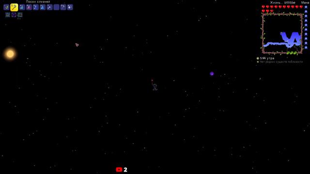 terraria (2) прохождение спустя год смотреть онлайн
