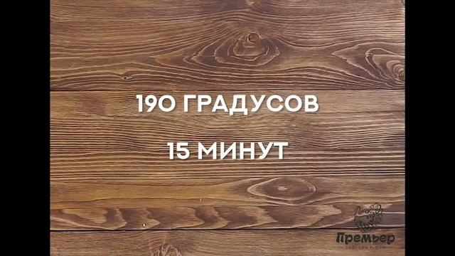 Рецепты для друзей и близких