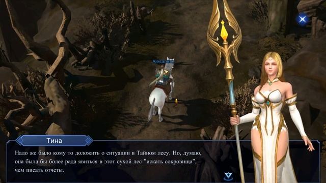 Demon Slayer II Mobile #11 Gameplay Летсплей (Android,APK) Идём в подземелье и начинаю 3 главу смотреть онлайн