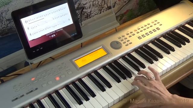 Фортепиано для начинающих  урок 2  Интервал секунда  Игра легато.