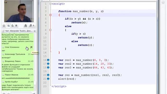 Программирование с нуля от ШП - Школы программирования Урок 6 Часть 4 1с программирование Курсы смотреть онлайн