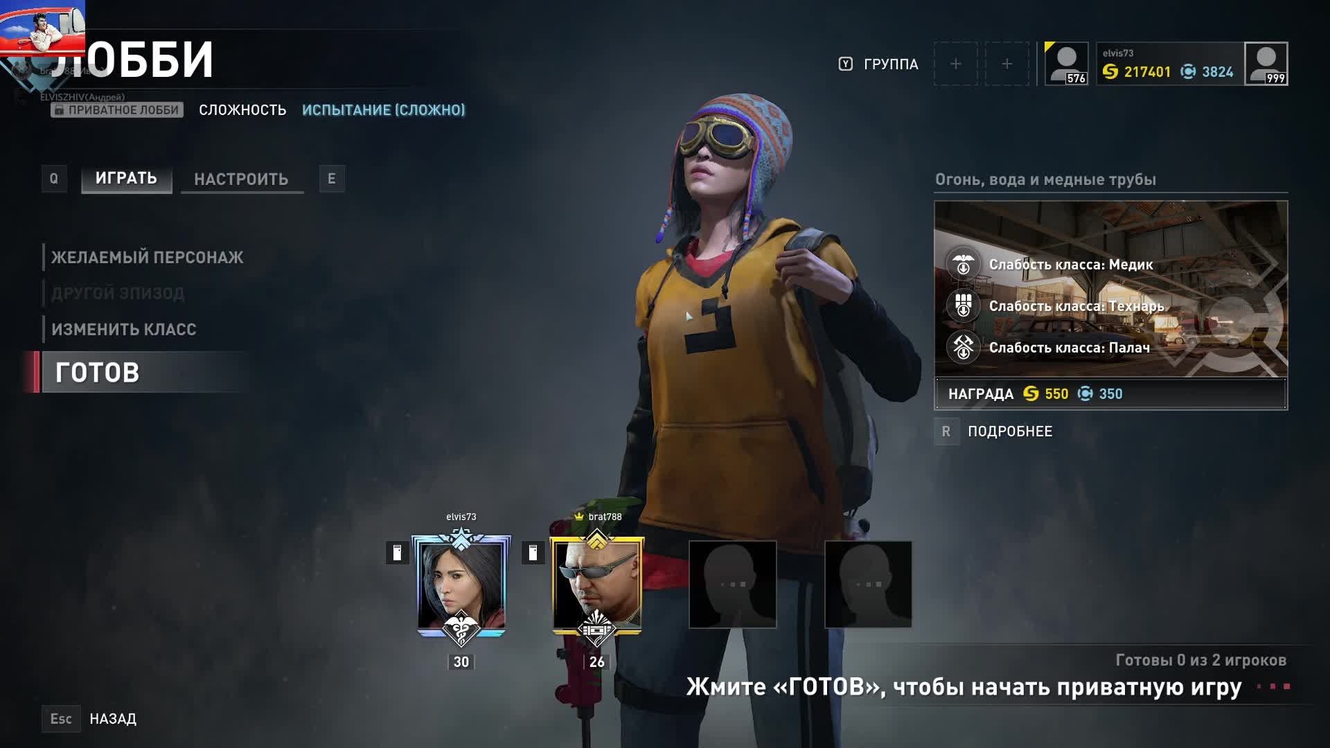 World War Z еженедельное испытание 02.04. смотреть онлайн