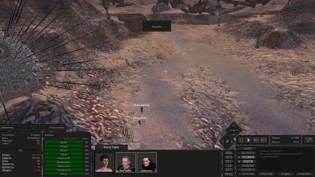 #01 Kenshi / Земля Обетованная / Царство Нави смотреть онлайн