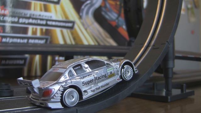 crazy race автотрек смотреть онлайн