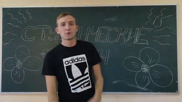 Студенческие отмазки. ЕГУ им И.А. Бунина смотреть онлайн