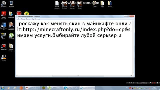 (КАК ПОМЕНЯТЬ СКИН В ОНЛИ ЛАУНЧЕР РЕШЕНИЕ ЕСТЬ) смотреть онлайн