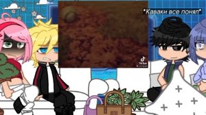 /Реакция семьи Наруто на его прошлую жизнь как Эрен Йерег//Наруто=Эрен//???