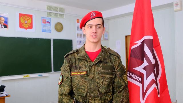 «Юнармия о Дне Защитника Отечеств» смотреть онлайн