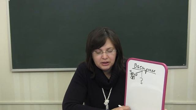 Развитие памяти и внимания. Восприятие. Аудиальная память. #центрЭйдос смотреть онлайн