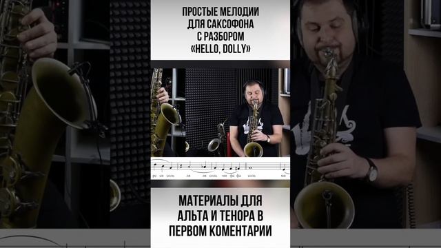 «Hello, Dolly» смотреть онлайн