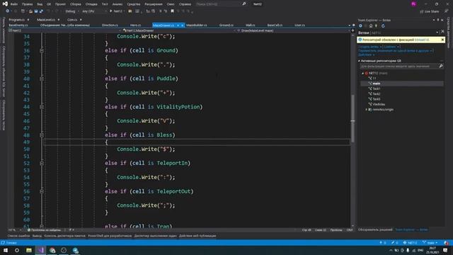 TMS2021 NET12 Занятие 04 смотреть онлайн
