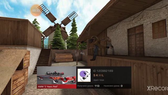 Standoff 2 старая версия. Играл сам 100% игра/ Стандрфф 2 смотреть онлайн