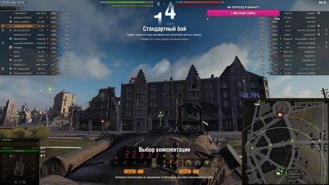 ❗Прокачка T54E1(хомяка) в Новогоднем звездеце!) смотреть онлайн