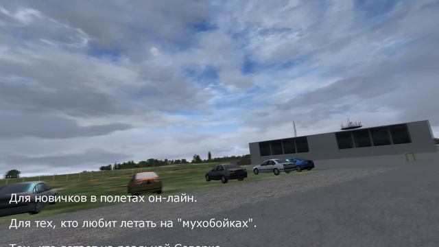 Виртуальная северка первая чаять смотреть онлайн