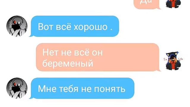 Переписка ЭррорИнк 2часть смотреть онлайн