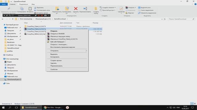 решение ошибки при запуске в CrossFire Китай апрель 2017 смотреть онлайн