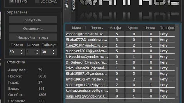 Раздача аккаунтов Warface смотреть онлайн