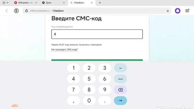 Как перевести деньги со сбербанка на другие банки без комиссии смотреть онлайн