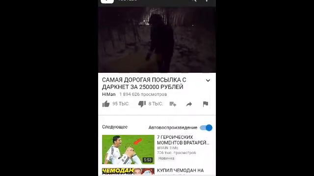 Стрим игры "Яндекс
Браузер". и установка фри фаер и проба смотреть онлайн
