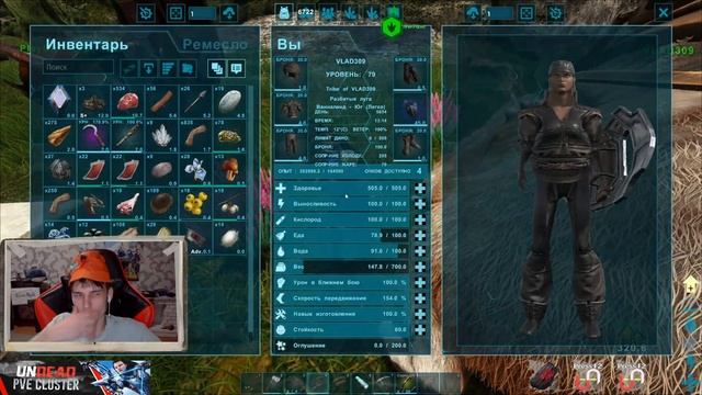 От БОМЖА до ГИГАНТОЗАВРА за СТРИМ! ARK: Survival Evolved смотреть онлайн