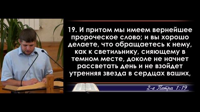 Воскресное богослужение 18 октября 2020 смотреть онлайн