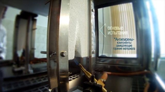 Alphapor. Производство сырья для пенопласта. смотреть онлайн