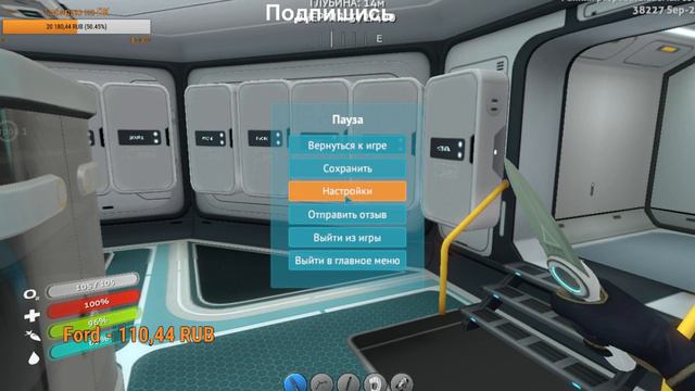 Subnautica stream online ► мотылек и резак смотреть онлайн