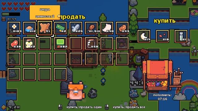 Добываем обсидиан - (Прохождение Forager # 10) смотреть онлайн