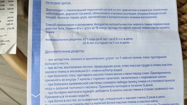 Натуральные масла холодного отжима фабрики Нефертити, Хургада, Египет смотреть онлайн