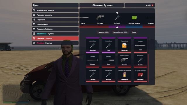 НЕ ЗАПУСКАЕТСЯ GTA 5 - RAGE MP [ РЕШЕНИЕ ] | КРУЧУ КЕЙСЫ НА 6000 РУБЛЕЙ В REDAGE смотреть онлайн