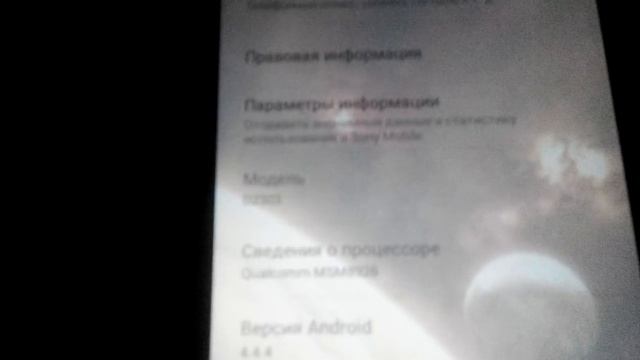 Sony M2 Xperia led music смотреть онлайн