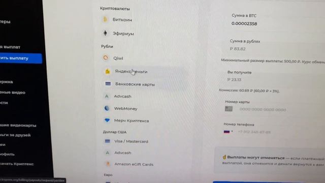 Kryptex Vs NiceHash Miner - что лучше?