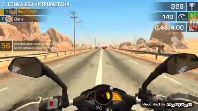 Купив мотоцикл за 150000 в грі Racing fever:moto смотреть онлайн