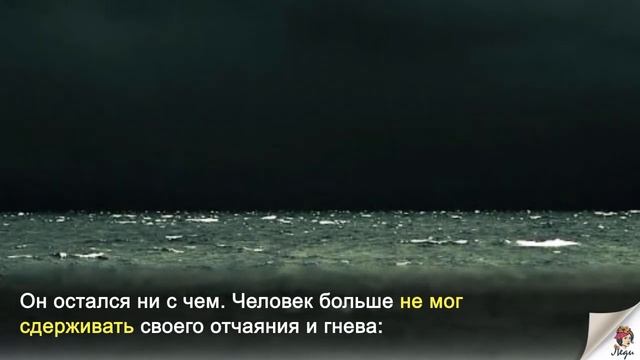 Все, что ни делается - к лучшему! | Журнал леди смотреть онлайн