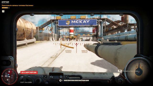 Far Cry 6 Прохождение #33 Догнал, Увидел, Может Договоримся (НЕТ) смотреть онлайн