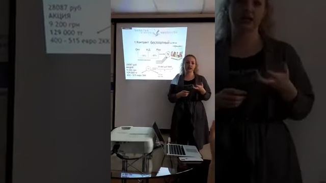 Презентация Форевер бизнеса, ст.менеджер Елена Бойко смотреть онлайн
