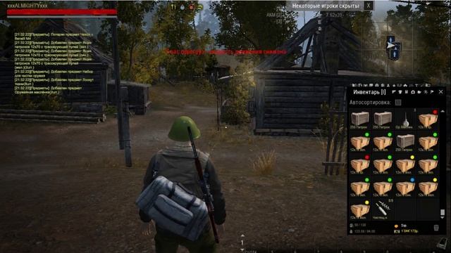Stalker Online - Теперь закрытие ( больше никаких открытий ? ) смотреть онлайн
