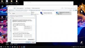 Устройства не подключаются к точке доступа в Windows 10. Бесконечное получение IP-адреса