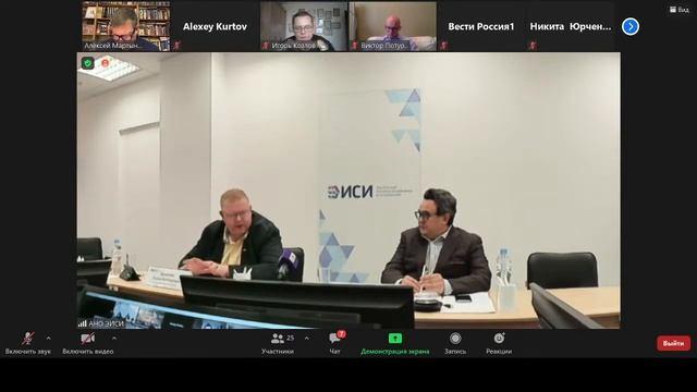Круглый стол «ПЕРСПЕКТИВЫ ПОЛИТИЧЕСКИХ ПАРТИЙ ПЕРЕД СТАРТОМ ПАРЛАМЕНТСКОЙ КАМПАНИИ 2021 ГОДА» смотреть онлайн