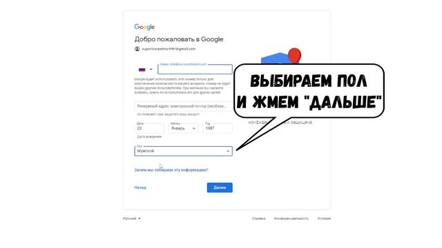 КАК СОЗДАТЬ СВОЙ КАНАЛ НА ЮТУБЕ В 2023 ГОДУ смотреть онлайн