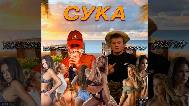 Два бита в одном треке смотреть онлайн