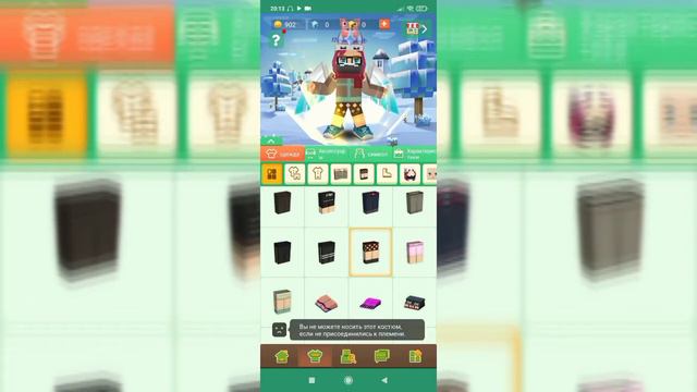 Слив аккаунт для девочек🥰  Blockman Go/Blocky Mods |OMG| 😱🙀🤯