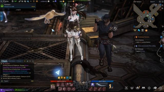 Lost Ark танец 45 за 65 душ смотреть онлайн