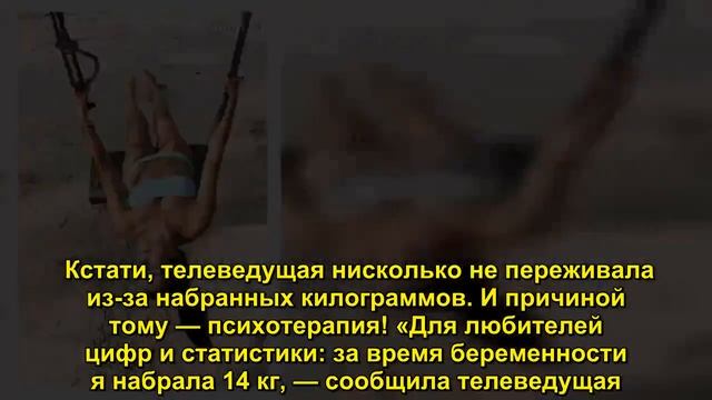 Ирена Понарошку показала идеальную фигуру после родов - Sudo News смотреть онлайн