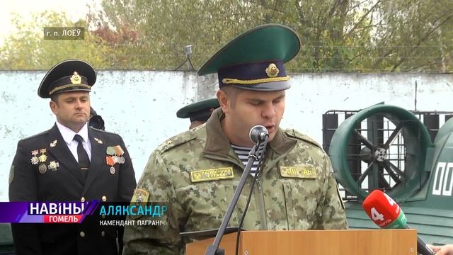 Пограничники передали катер "Аист" гомельскому музею смотреть онлайн