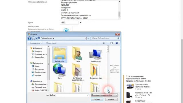 Техника: уют и комфорт дома
