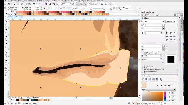 Как нарисовать Векторный портрет в CorelDraw смотреть онлайн
